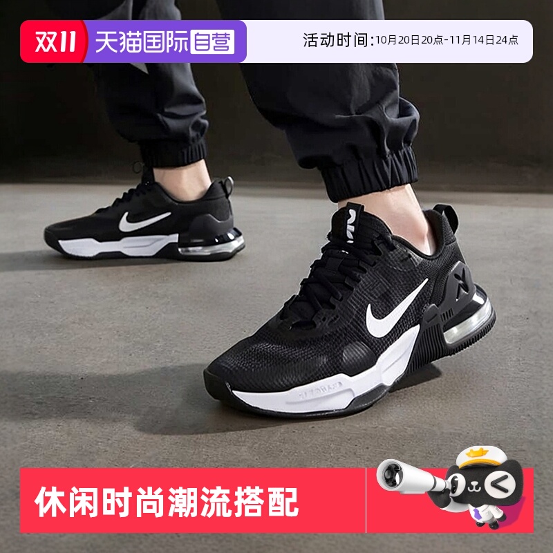耐克舒适缓震跑步鞋男