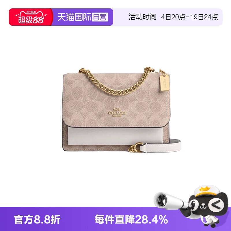 COACH/蔻驰女士风琴包链条单肩包