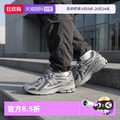 【自营】NEW BALANCE NB情侣休闲鞋1906R男女运动老爹鞋M1906REH