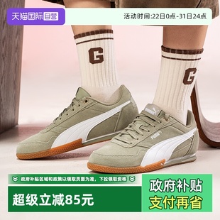 女鞋 Puma彪马BELLA薄底鞋 新款 运动休闲鞋 女 复古低帮板鞋 自营