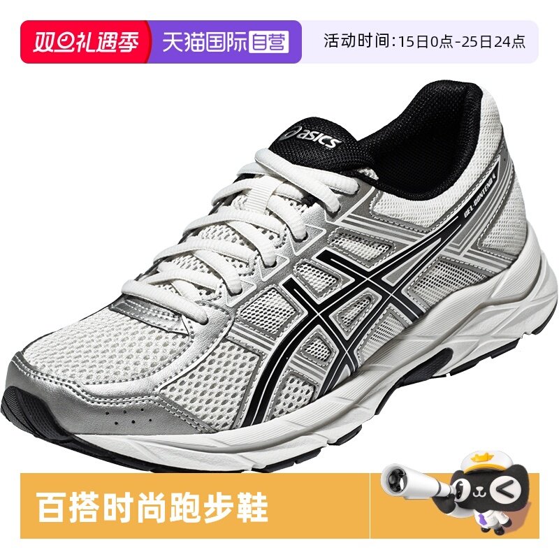 ASICS亚瑟士慢跑鞋女子运动鞋