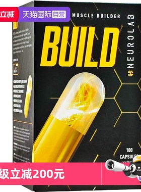【自营】NEUROLAB纽若澳美国进口土克甾酮黄魔植物增肌素100粒