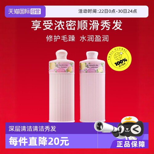 资生堂套装正品日本洗发水护发素