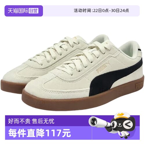 【自营】PUMA彪马男女鞋板鞋百搭T头鞋复古轻便休闲鞋400717-10