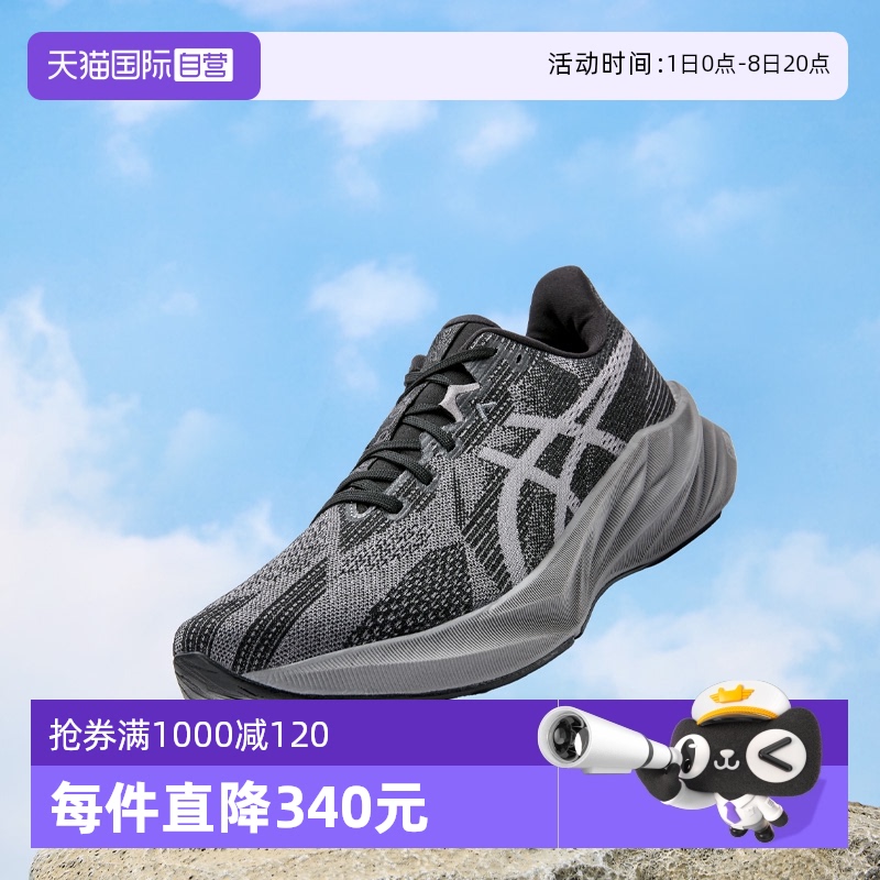 ۻ㣺1011B983-300/ɫ 42 ɪʿ˶ЬЬŮЬ513Ԫ(88VIP 95)