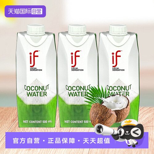香水椰临期特价清仓