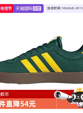 【自营】阿迪达斯男女鞋VL COURT 3.0SPW FTW-运动休闲鞋JP7535