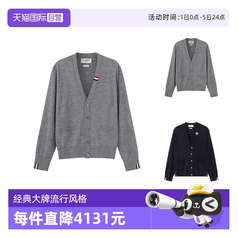 ThomBrowneV领羊毛衫针织衫开衫