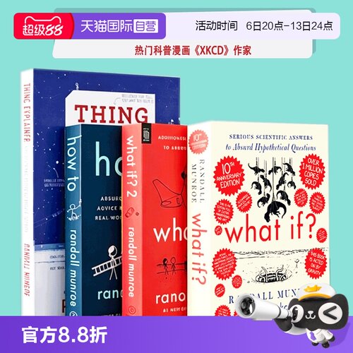 【自营】英文原版  兰德尔 门罗 What If2 what if how to 门罗脑洞问答 那些古怪又让人忧心的问题 万物解释者 Randall Munroe