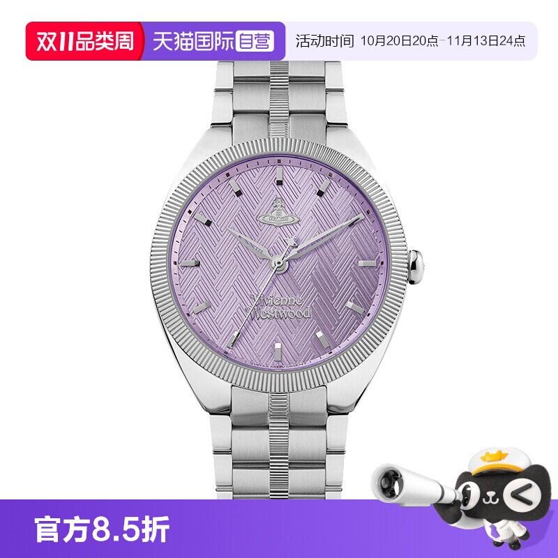 【自营】viviennewestwood薇薇安西太后手表37mm大表盘时尚钢带表