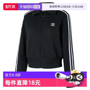 25新款 阿迪达斯三叶草外套女装 休闲立领运动服舒适透气 自营