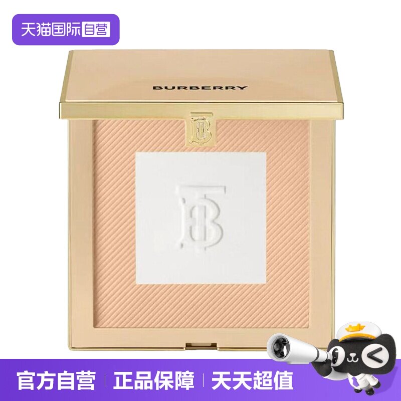 BURBERRY/博柏利控油遮瑕粉饼图片