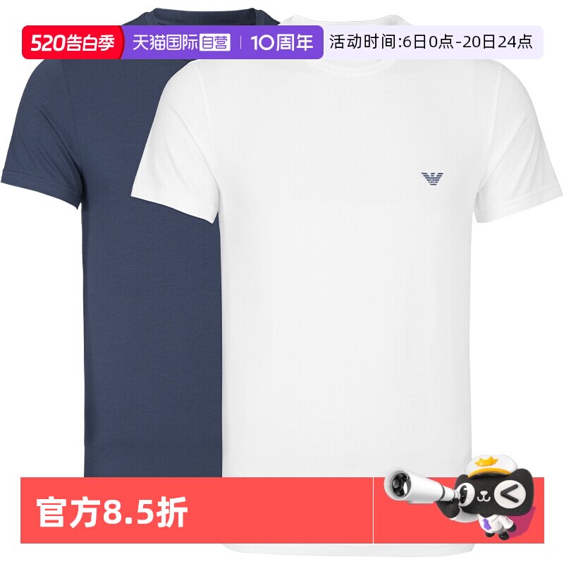 【自营】阿玛尼男士夏季时尚休闲两件装短袖T恤网球穿搭男装修身