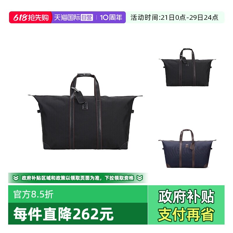 【自营】LONGCHAMP/珑骧男女同款织物手提旅行包 1223 080