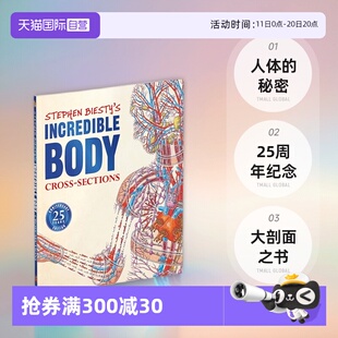 Stephen 自营 秘密25周年纪念精装 Biesty’s Cross DK不可思议 Body 英文原版 Sections 大剖面之人体 Incredible 版