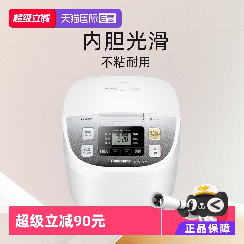 ӪSR-DC106-N3.2ö๦ܱ̿緹ܵ緹