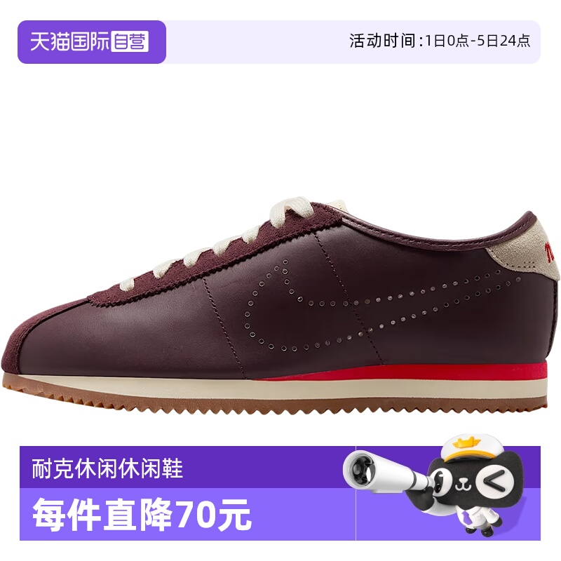 【自营】NIKE耐克女鞋W NIKE CORTEZ LT运动休闲鞋HQ1841-601