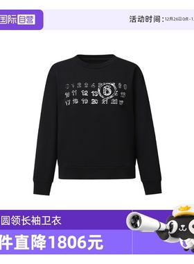 【自营】MM6 秋冬季女士新款数字印花刺绣棉质休闲圆领长袖卫衣