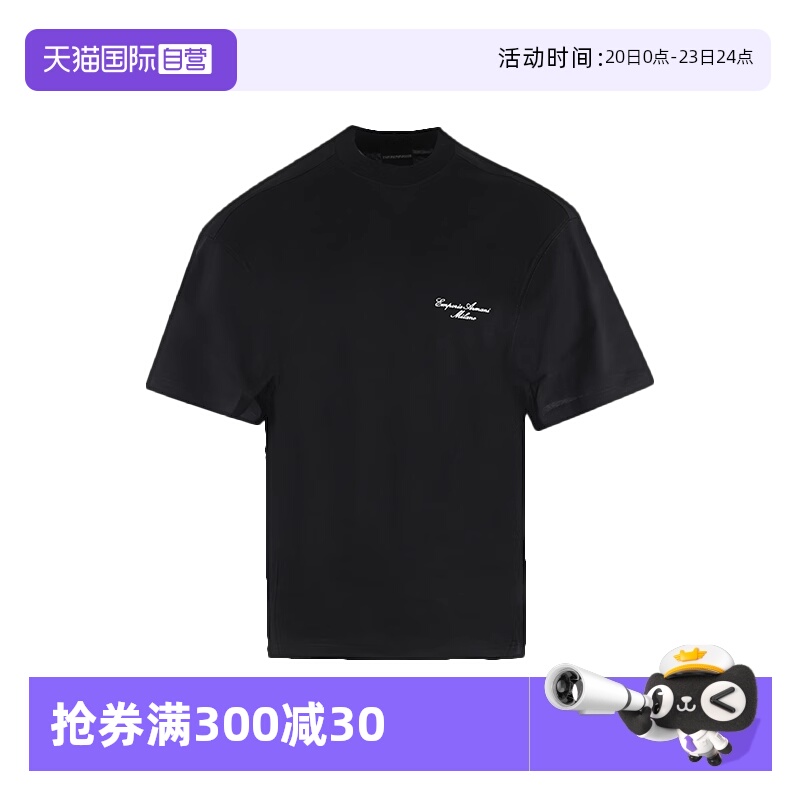 【自营】EMPORIO ARMANI/阿玛尼25年新款男士休闲圆领短袖T恤衫