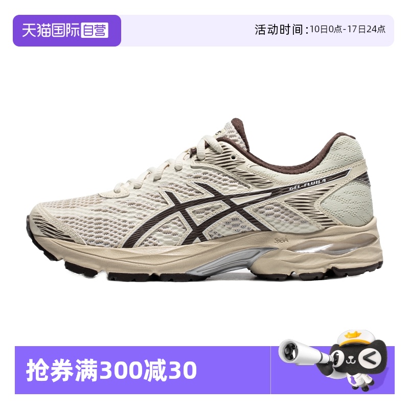 自营Asics/亚瑟士运动鞋