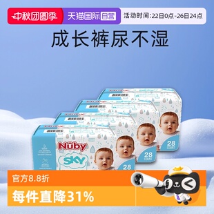 天空透氣強吸水學步褲 自營 Nuby努比拉拉褲 尿不濕4包 成長褲