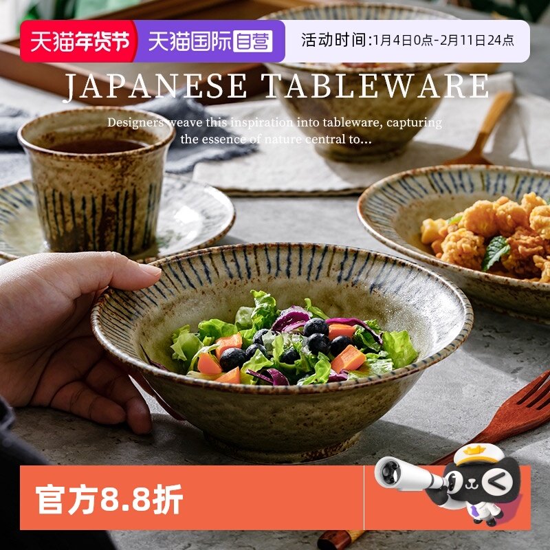 【自营】日本进口草帽碗复古陶瓷碗沙拉碗粗陶侘寂风餐具釉下盘子,餐饮具,碗,淘宝优惠券,粉丝福利购,淘宝优惠卷