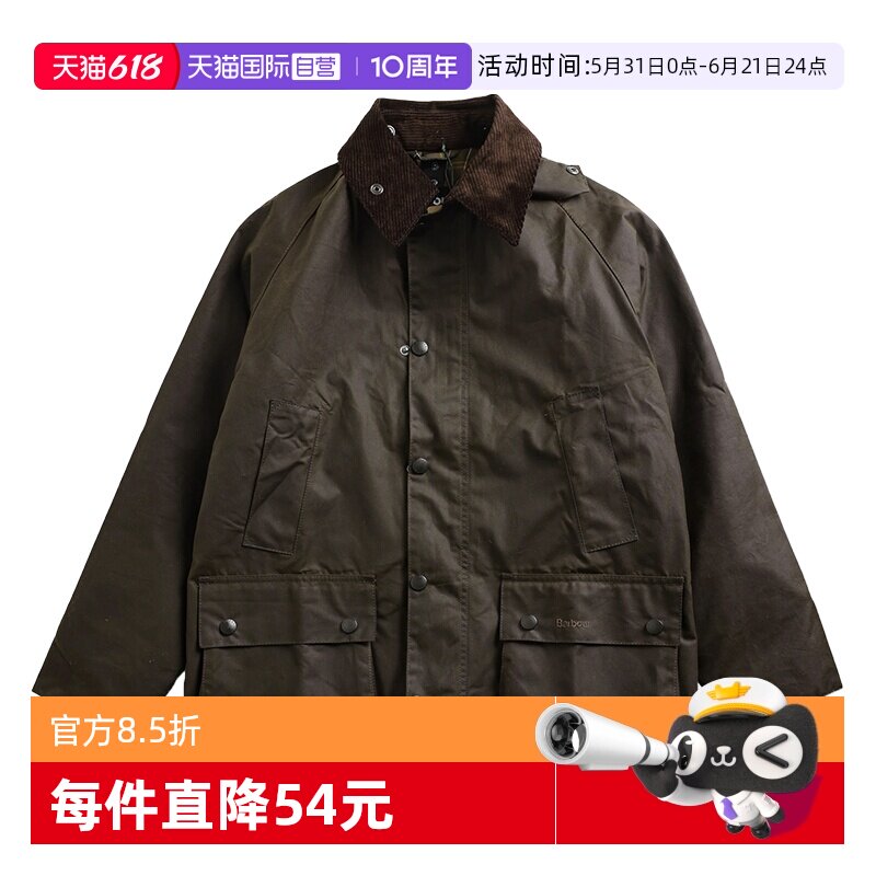 【自营】BARBOUR巴伯尔经典复古油蜡夹克灯芯绒翻领长款风衣外套