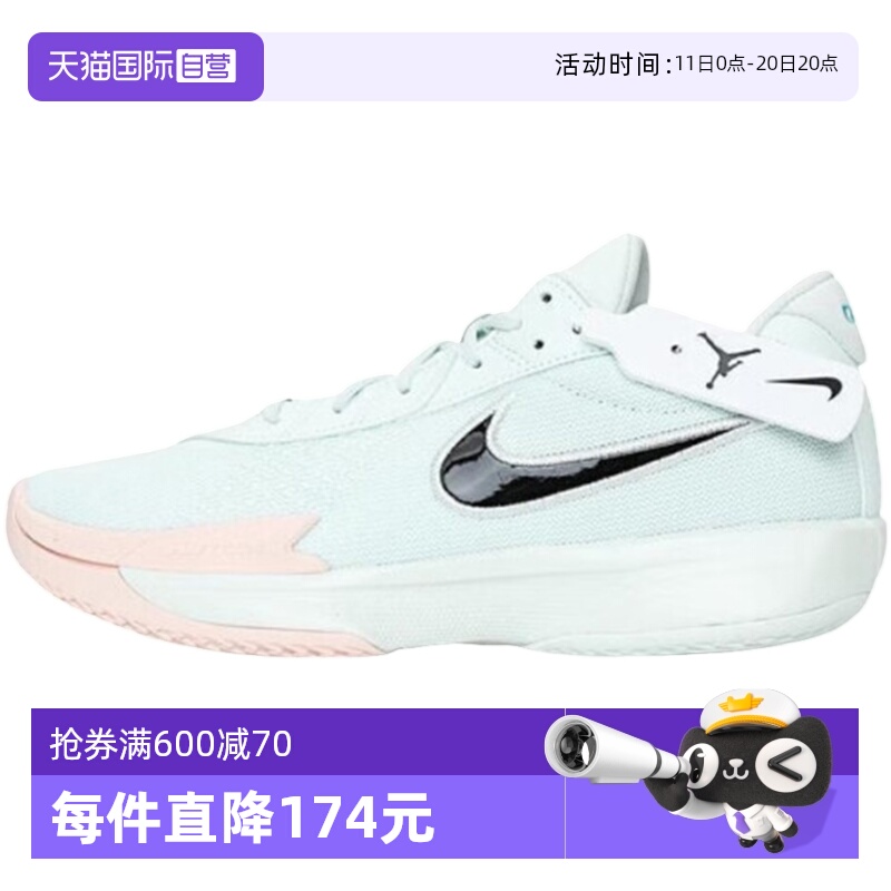 【自营】NIKE耐克男鞋实战篮球鞋FB2598-301