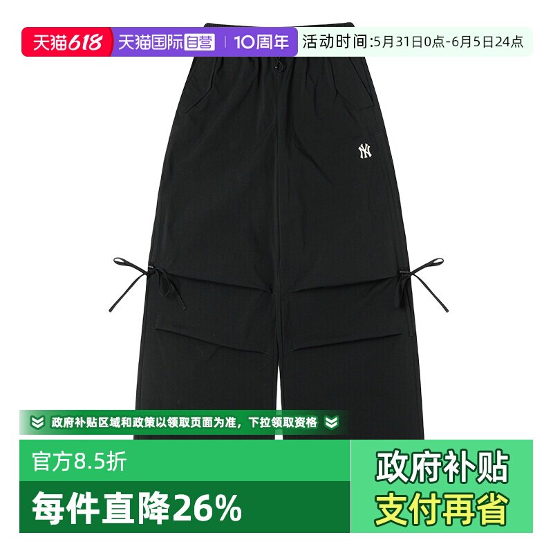 【自营】MLB长裤女裤新款简约时尚运动裤户外健身训练舒适休闲裤
