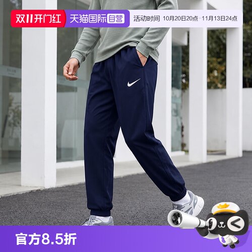 【自营】Nike耐克长裤男2026新款梭织透气运动裤舒适休闲束脚裤男