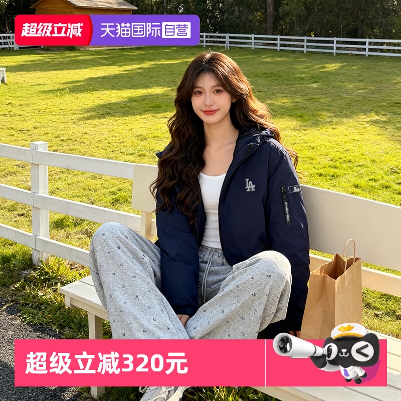 【自营】MLB羽绒服新款男装女装情侣休闲服鸭绒保暖上衣连帽外套