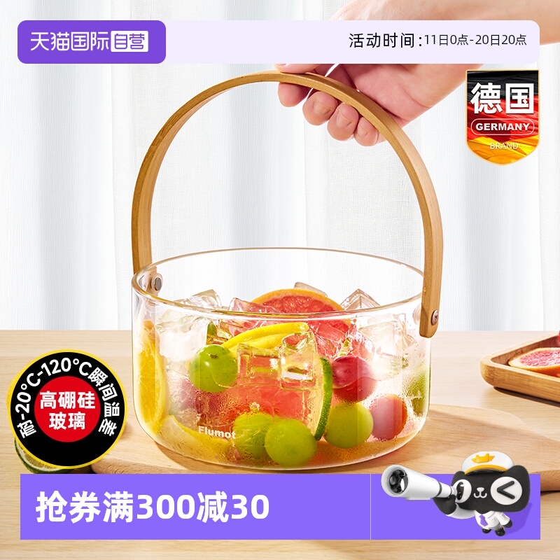【自营】玻璃水果茶桶大冰桶装冰块家用香槟冰酒桶红酒啤酒桶冰镇
