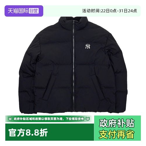 【自营】MLB男装女装2025秋季新款休闲运动羽绒服3ADJB205650BKS