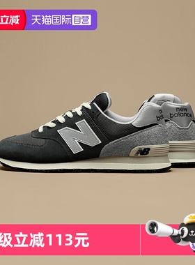 【自营】574系列 | New Balance男女轻便运动鞋通勤休闲鞋U574GM2