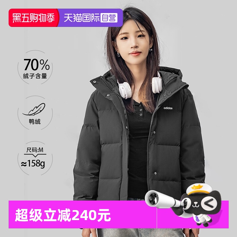 【自营】adidas阿迪达斯羽绒服女保暖防风连帽运动休闲外套JL9593