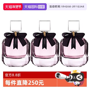 【自营】YSL/圣罗兰反转巴黎女士香水经典版超值正品小样组合