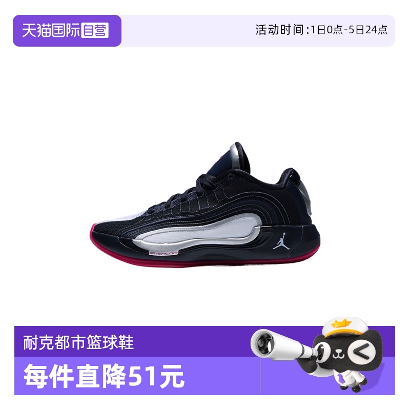 【自营】NIKE耐克男子JORDAN LUKA 4 PF运动篮球鞋HF0824-400