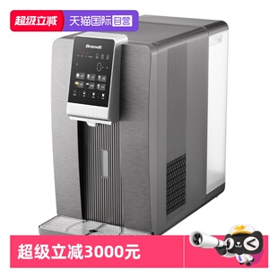 【自营】白朗台式净饮水机家用ro反渗透直饮加热一体富氢净水器