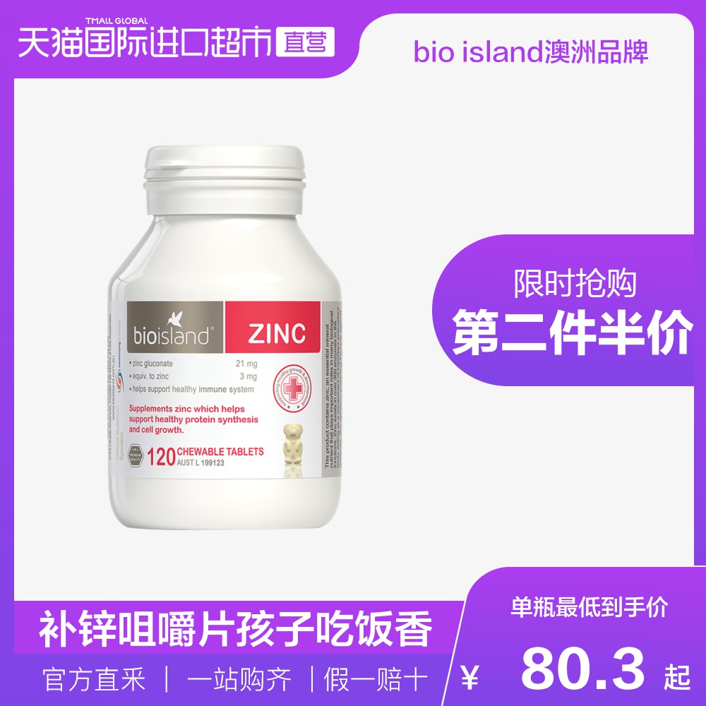 120Ƭ
