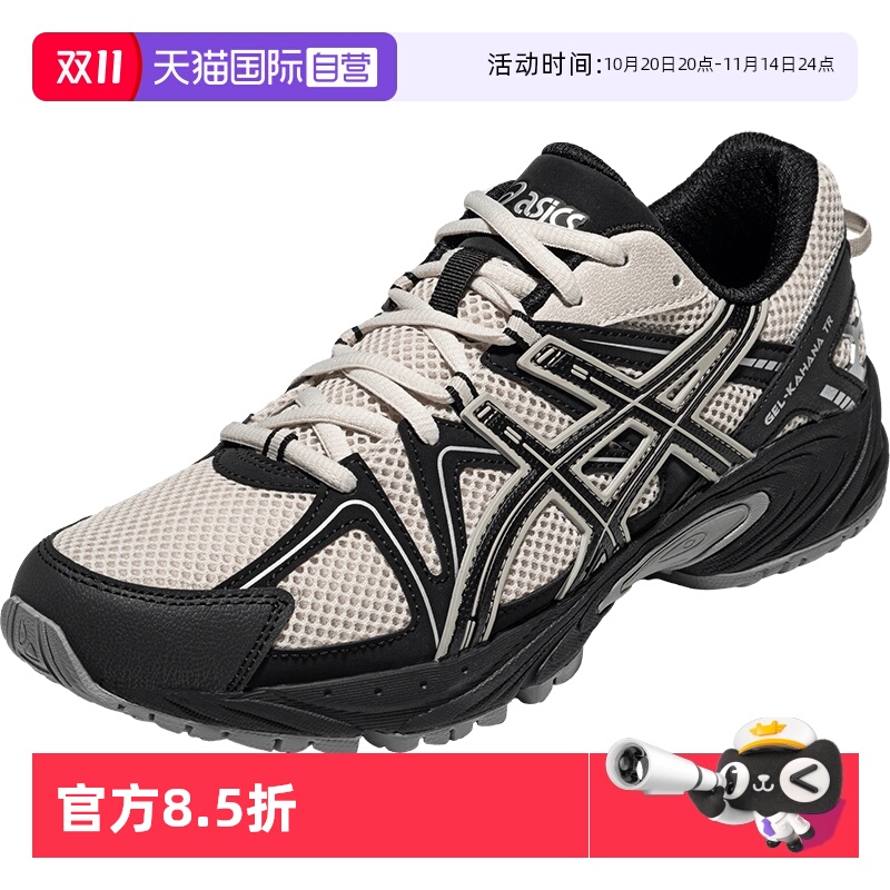 亚瑟士男女复古休闲鞋