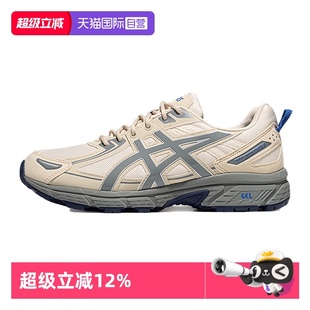 【自营】ASICS亚瑟士男女运动鞋GEL-VENTURE 6越野跑鞋1203A438