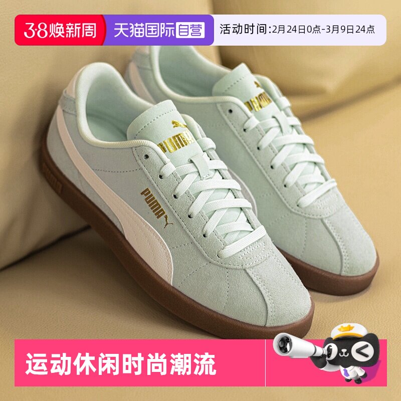 【自营】Puma彪马德训鞋男鞋女鞋透气运动休闲鞋情侣软底低帮板鞋