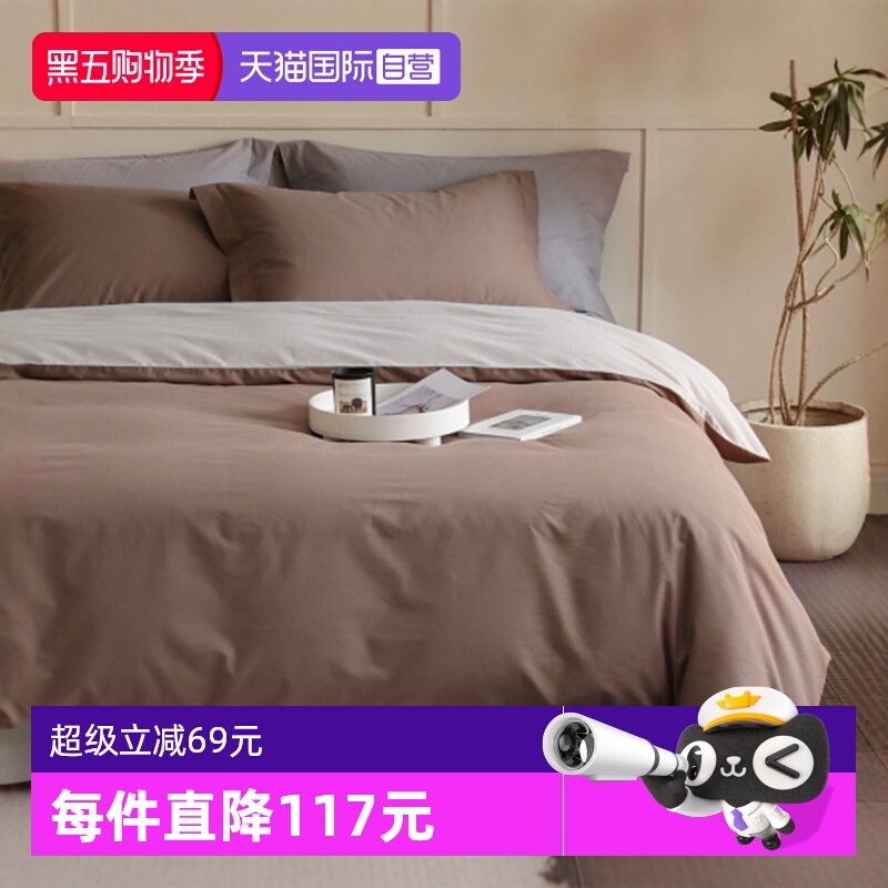 亲肤100支全棉长绒棉套件