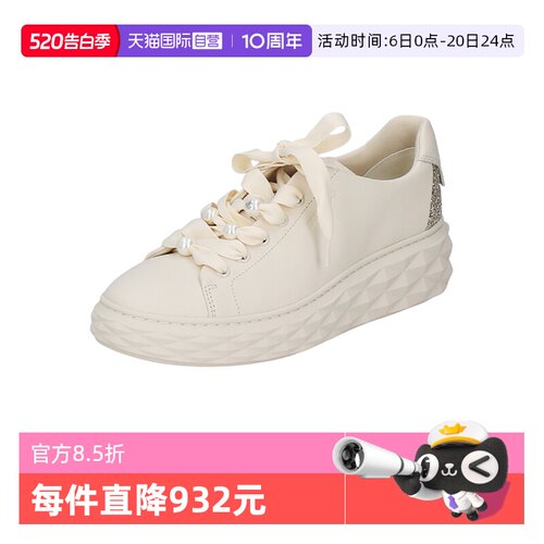 JimmyChoo女士运动休闲鞋