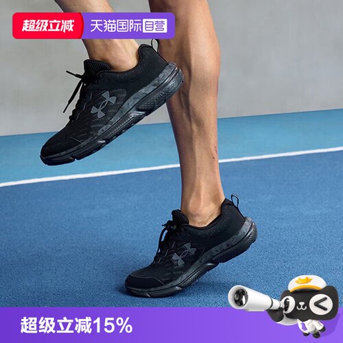 正品保证 极速发货