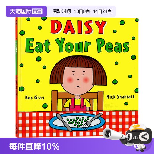 吃豆子不挑食廖彩杏吴敏兰亲子