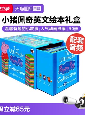 【自营】小猪佩奇英文绘本 英文原版绘本 3-6益智图画书50册全套蓝盒子 The Ultimate Peppa Pig Collection 儿童英语绘本