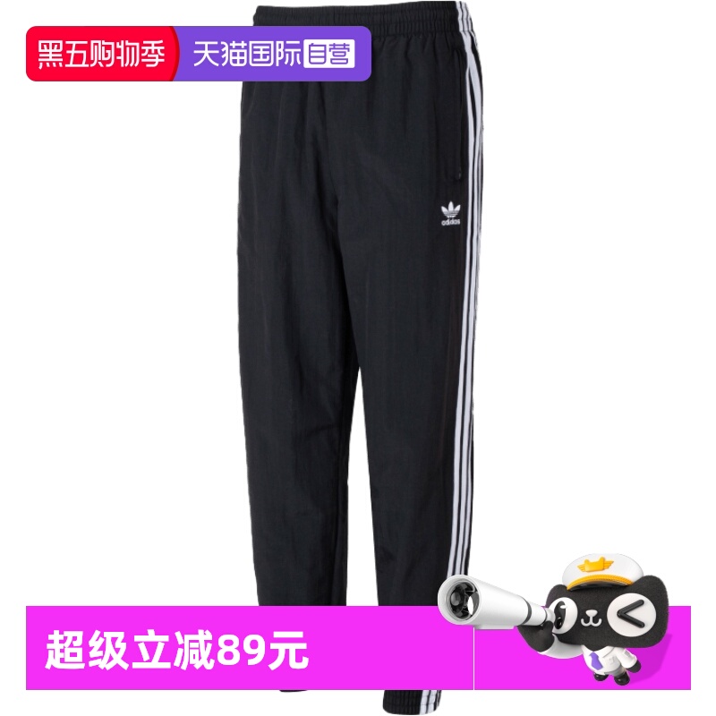 Adidas阿迪达斯长裤男新款运动裤