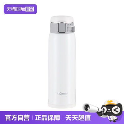 【自营】【象印赠品】SM-SXE48-WA*1——赠品不单独销售
