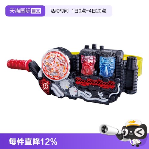 【自营】万代DX假面骑士build创骑 腰带 变身器 兔子坦克能量满瓶